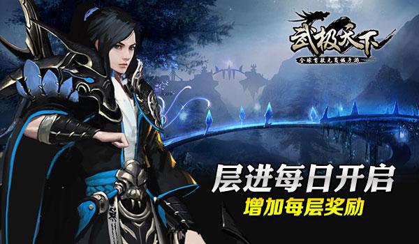 奥特曼兄弟历险记2