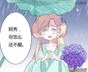 救援俏皮女孩